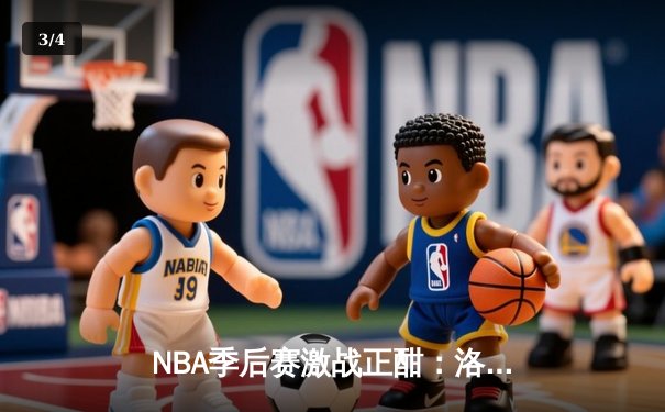 NBA季后赛激战正酣：洛杉矶湖人惊险逆转掘金，詹姆斯关键三分定胜局 - 3